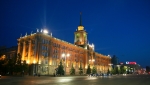 Штаб-квартира Россиийской Гильдии Риэлторов переносится в Екатеринбург 